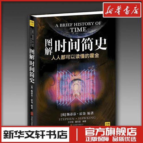 新华书店正版 文教科普读物