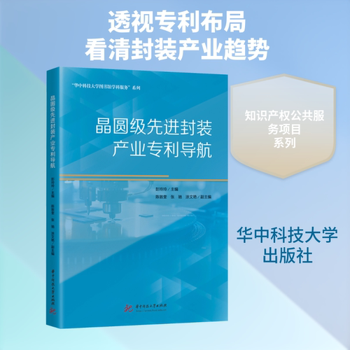 新华书店正版 轻纺