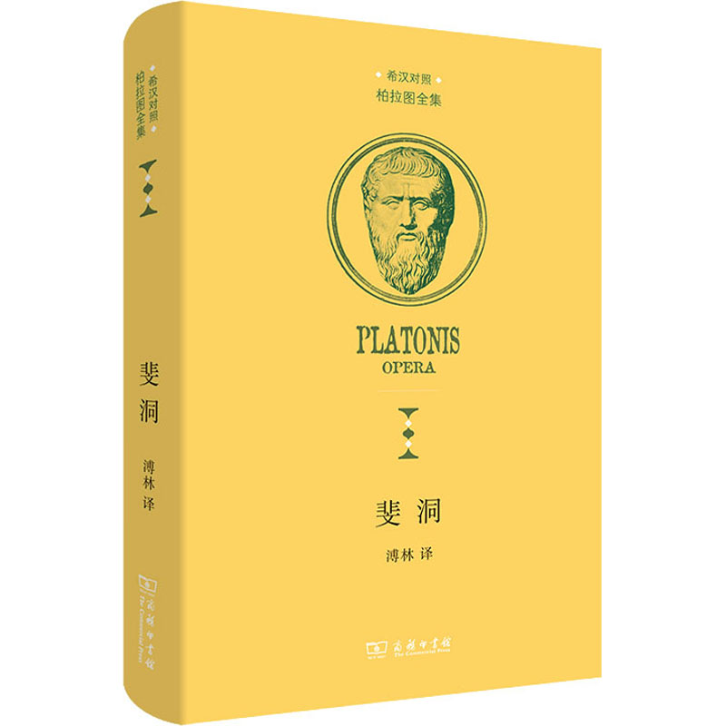 新华书店正版 外国哲学