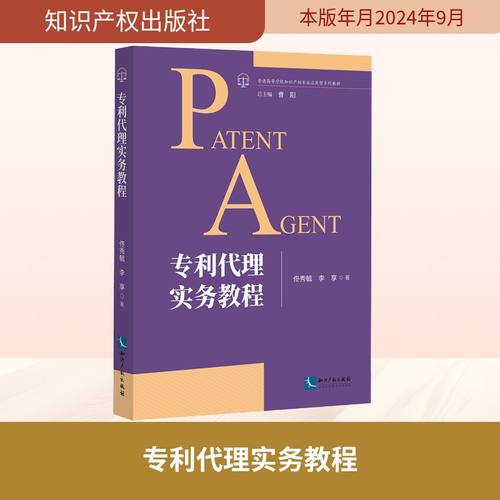 新华书店正版 法学理论