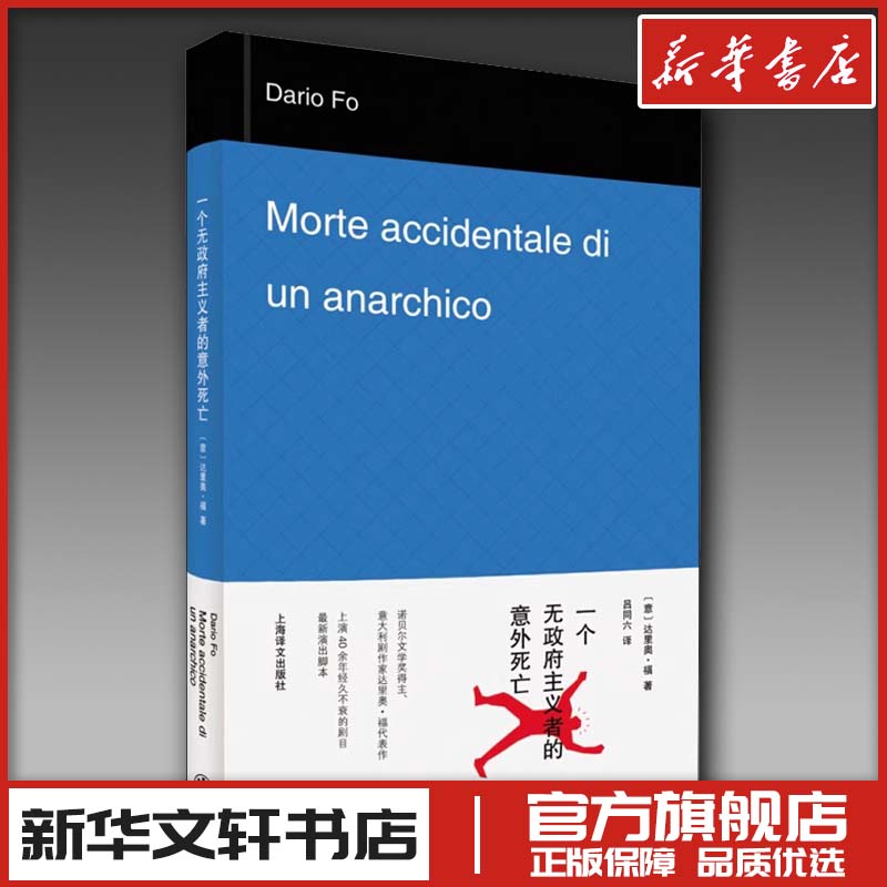 新华书店正版 外国现当代文学