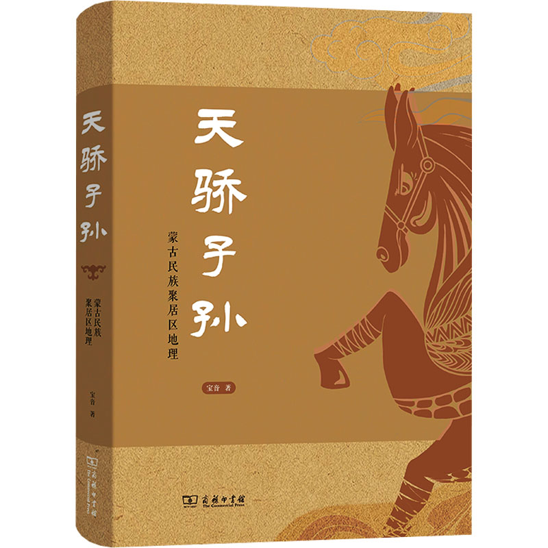 新华书店正版 各国地理