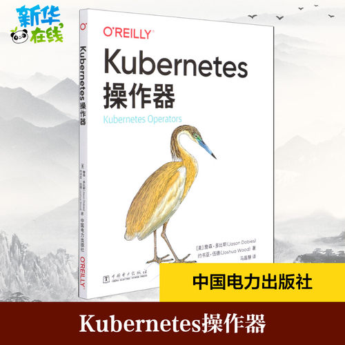 新华书店正版 网页制作