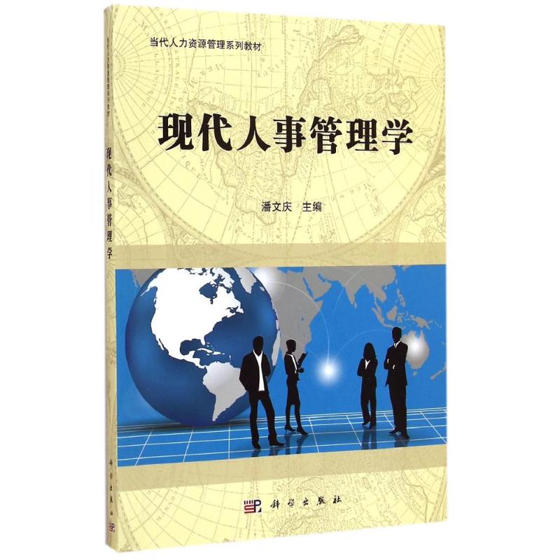 新华书店正版 大中专公共社科综合