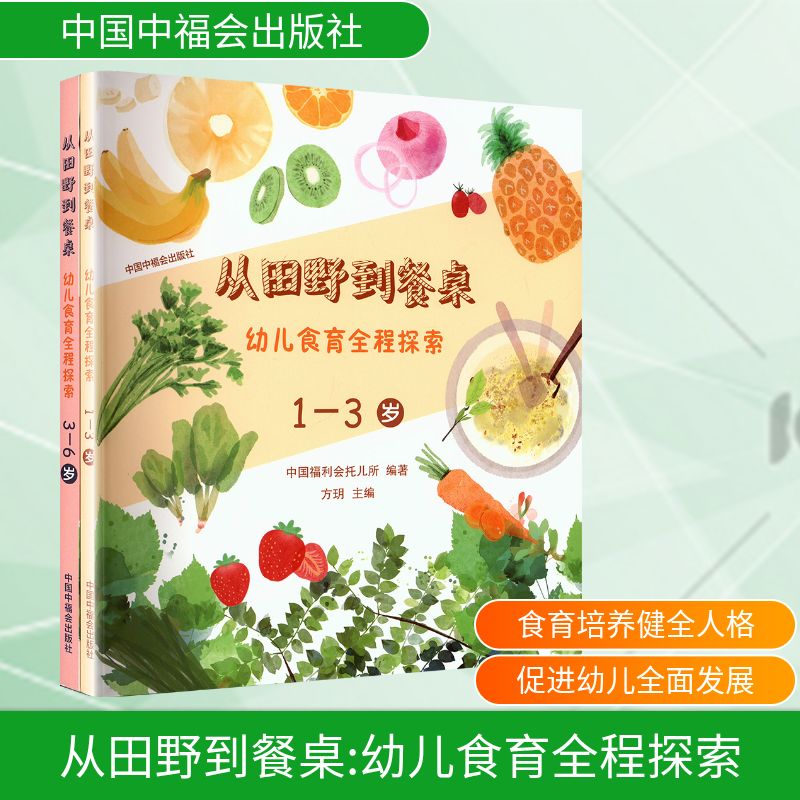 新华书店正版 妇幼保健