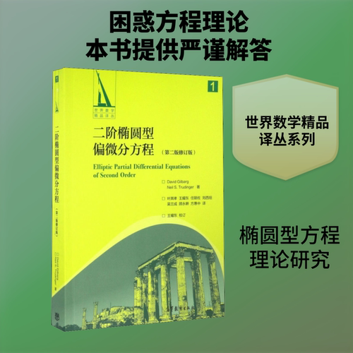 新华书店正版 自然科学