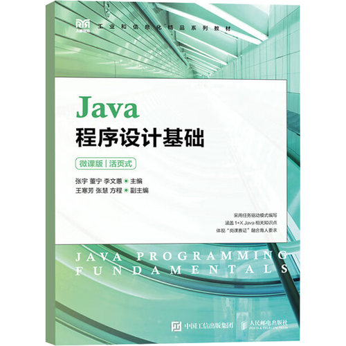 新华书店正版 大中专公共计算机