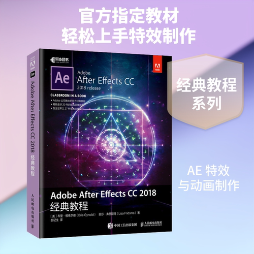 新华书店正版 图形图像