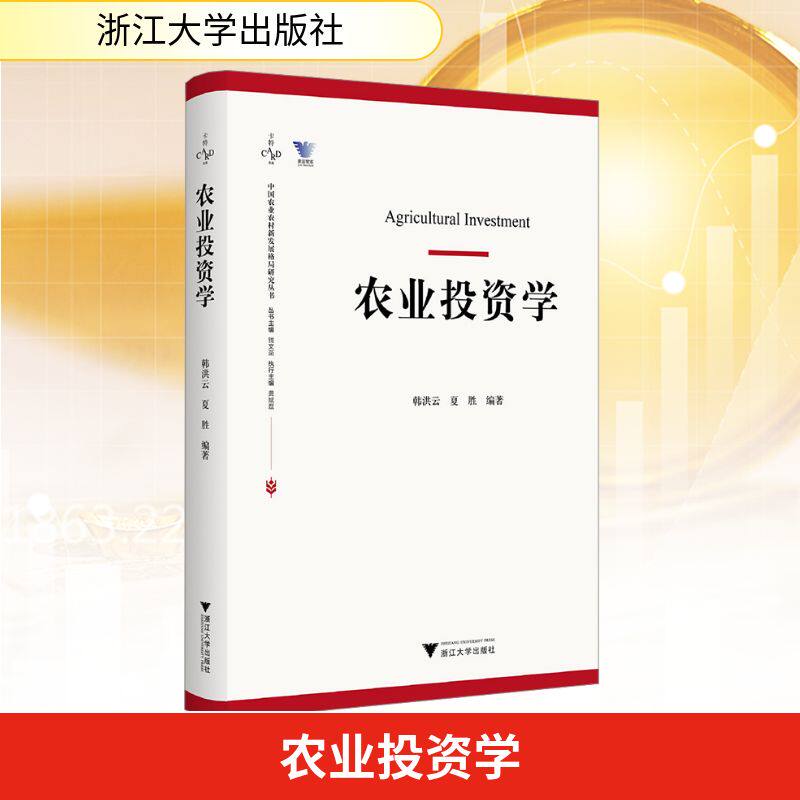 新华书店正版 经济理论、法规