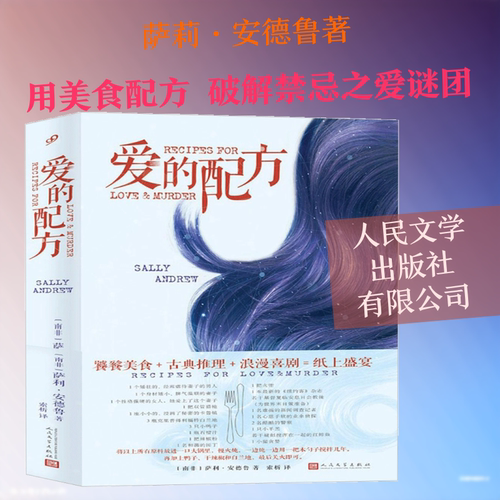 新华书店正版 外国科幻,侦探小说