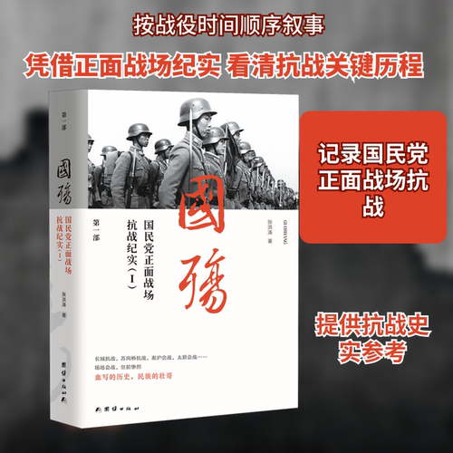 新华书店正版 中国历史