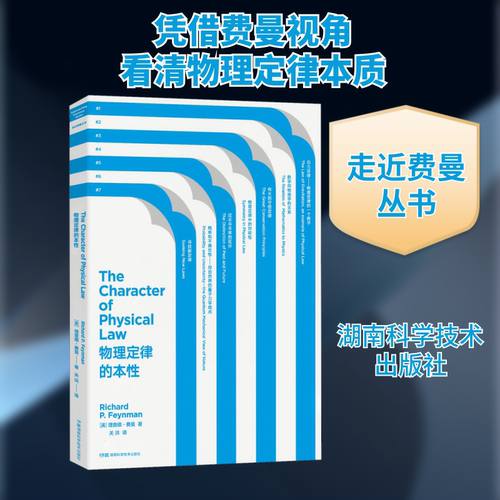 新华书店正版 基础科学