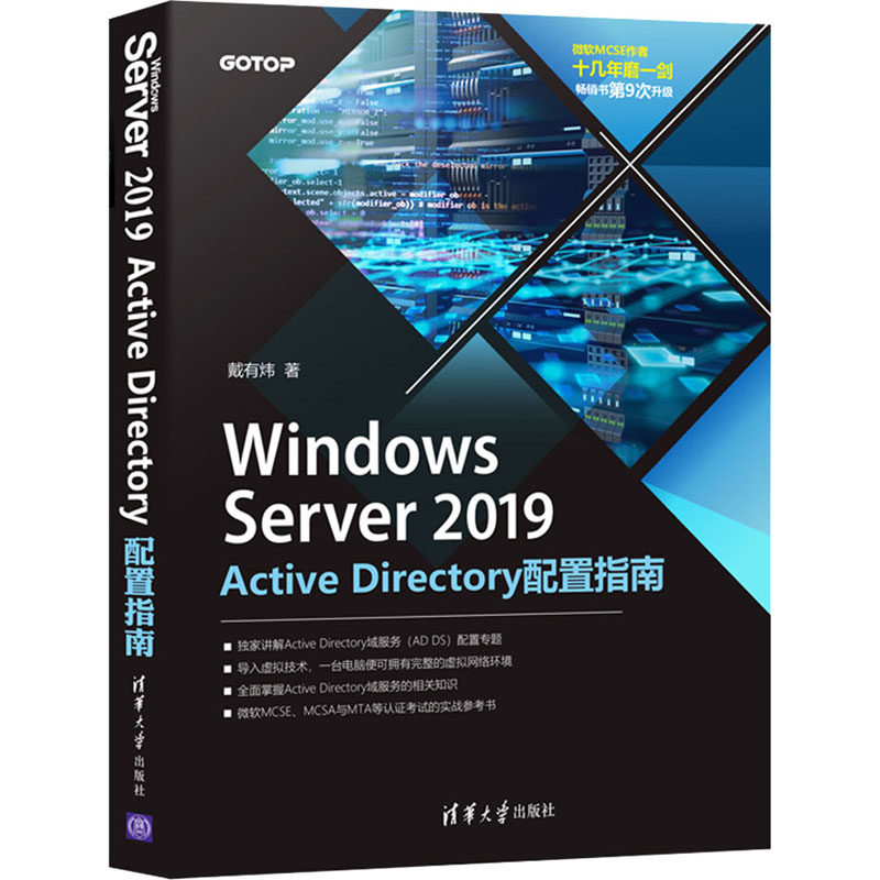 新华书店正版 操作系统