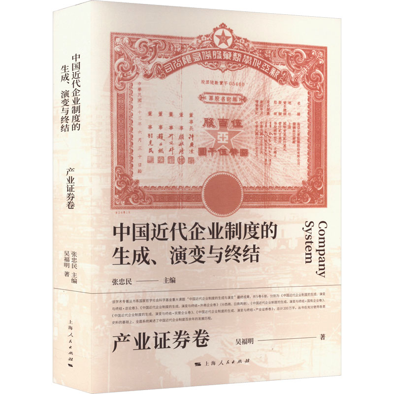 新华书店正版 管理理论