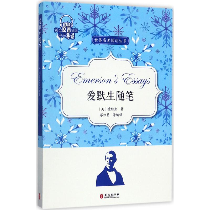 新华书店正版 外语－英语读物