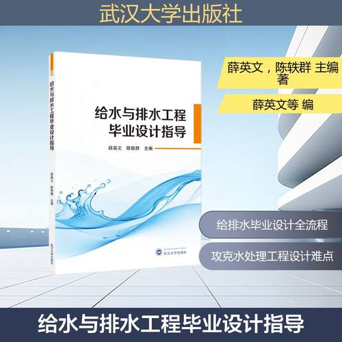 新华书店正版 建筑工程