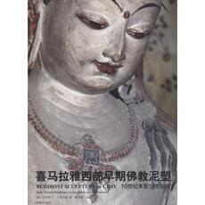 Скульптура