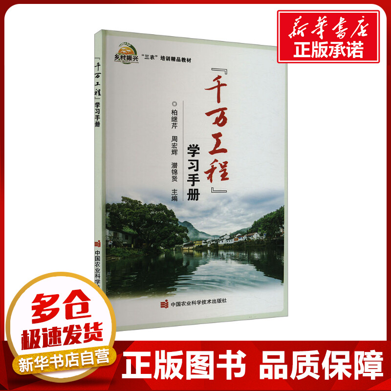 新华书店正版 经济理论、法规