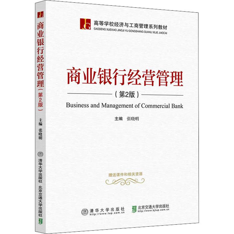 新华书店正版 大中专文科经管