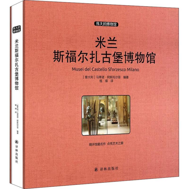 新华书店正版 美术理论