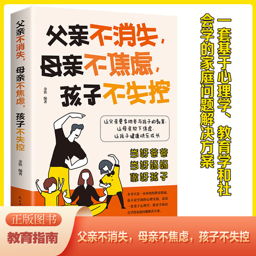 新华书店正版 婚姻家庭