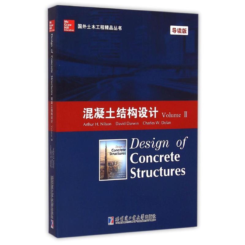 新华书店正版 建筑设计