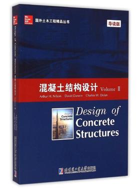 混凝土结构设计(VolumeⅡ导读版)(英文版)/国外土木工程精品丛书 ArthurH.Nilson,DavidDarwin,CharlesW.Dolan 著 著 大学教材