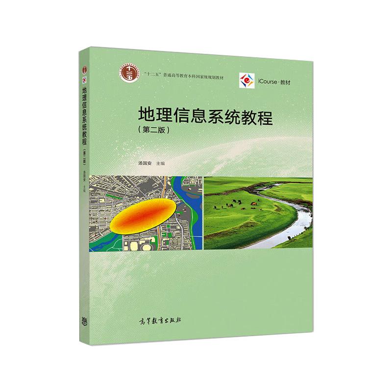 新华书店正版 大中专理科科技综合