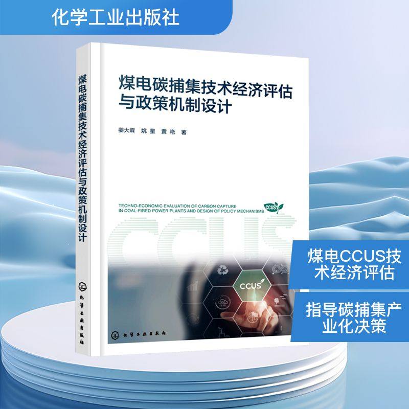 新华书店正版 环境科学