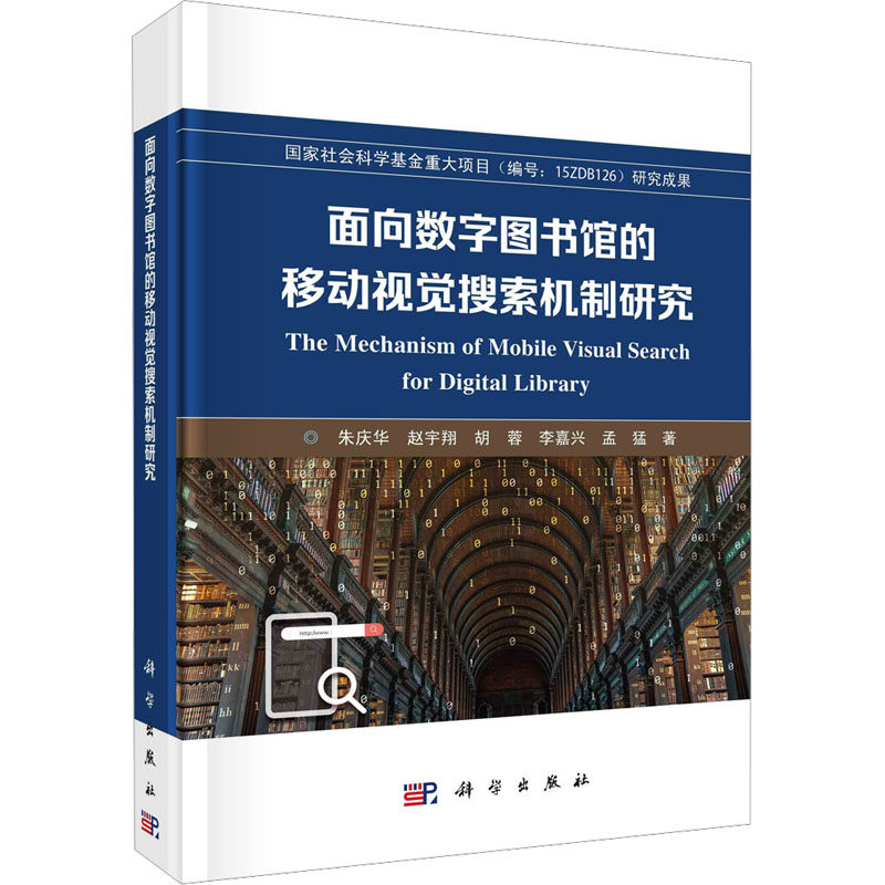 新华书店正版 软硬件技术