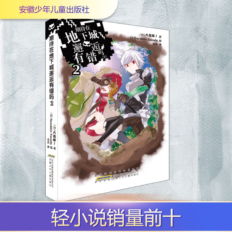 新华书店正版 外国现当代文学