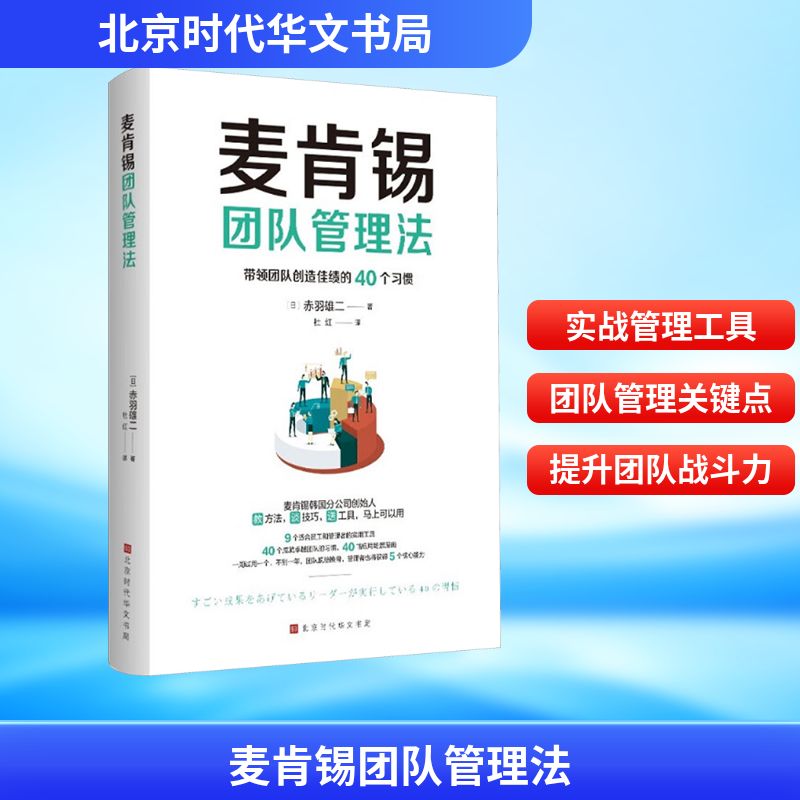 新华书店正版 管理实务