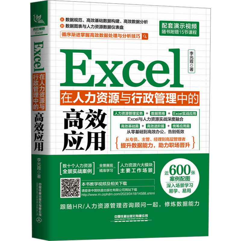 新华书店正版 操作系统