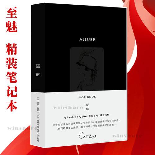 香奈儿美质量怎么样 香奈儿美口碑怎么样 小麦优选