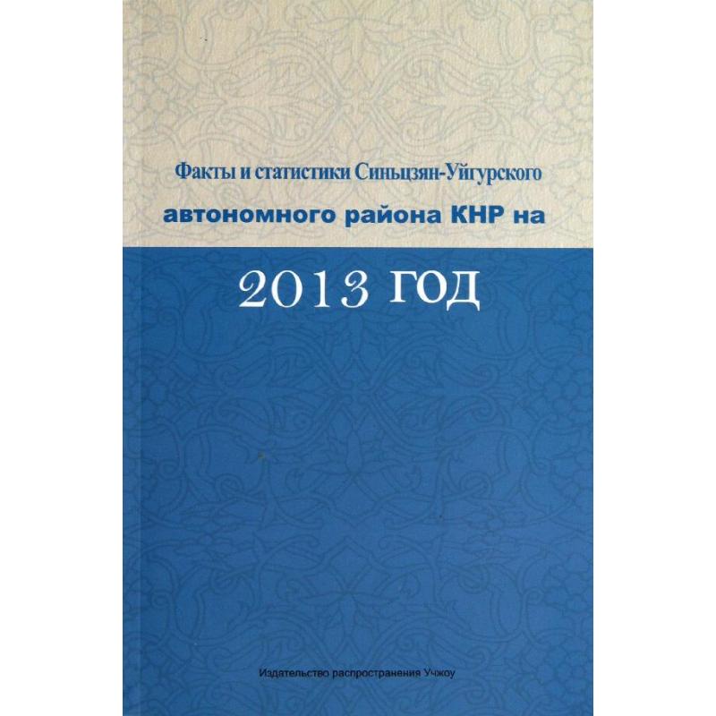 新华书店正版 社会科学总论、学术