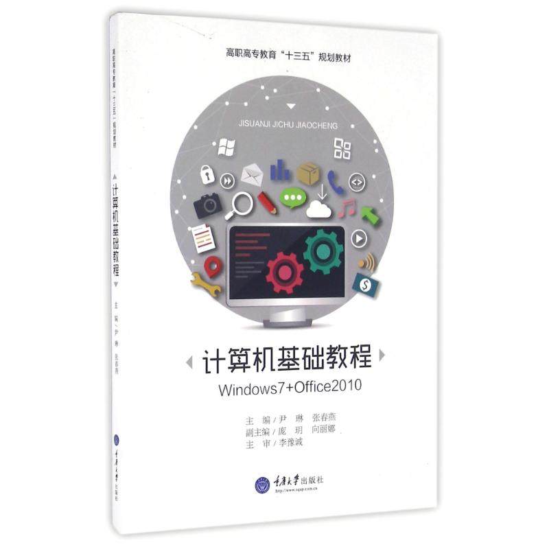 新华书店正版 大中专文科社科综合