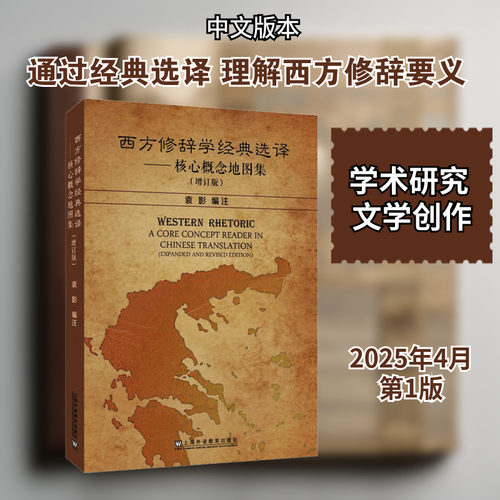 新华书店正版 语言－汉语