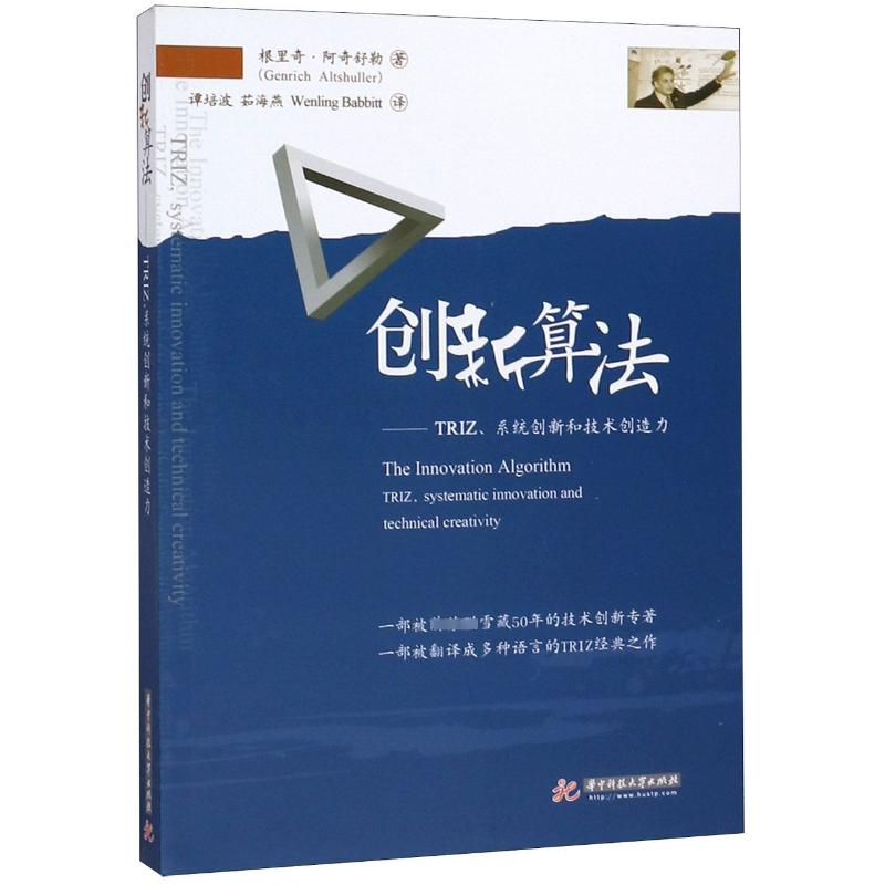 新华书店正版 网络技术