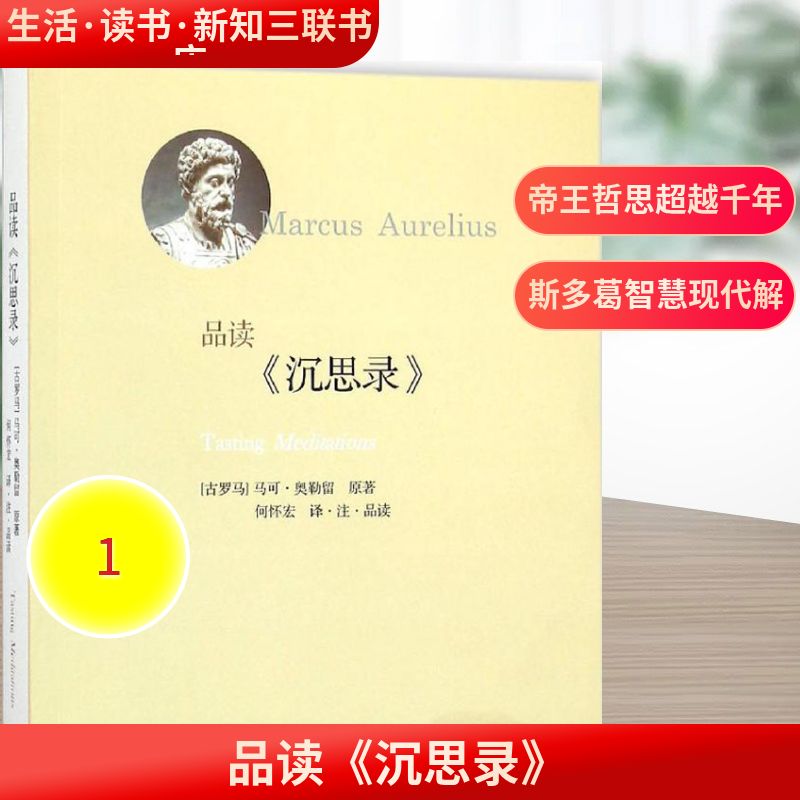 新华书店正版 外国哲学