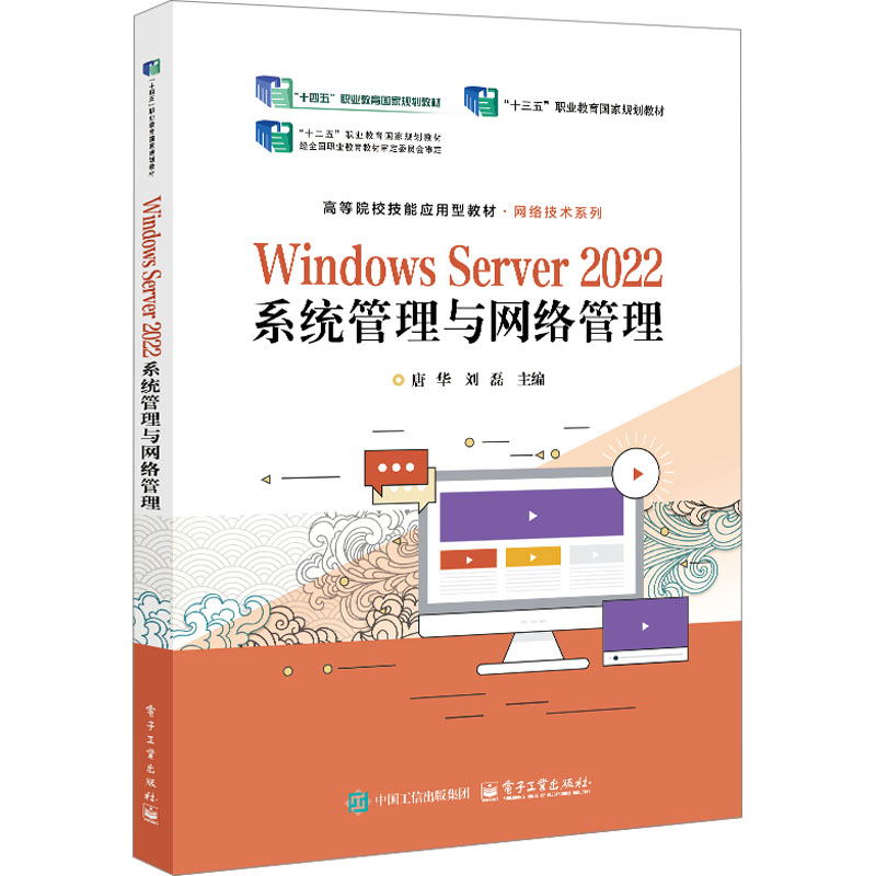 新华书店正版 大中专公共计算机