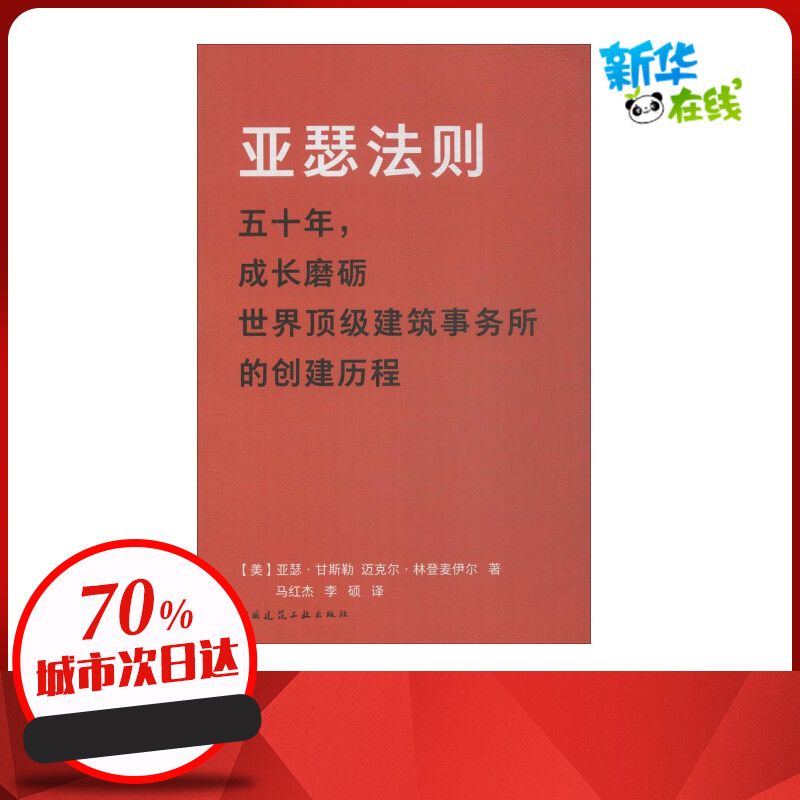 新华书店正版 管理实务