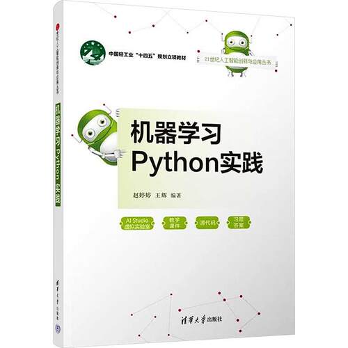新华书店正版 大中专理科计算机