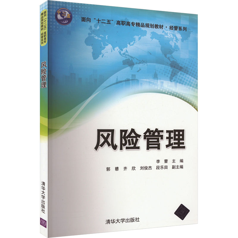 新华书店正版 大中专高职经管