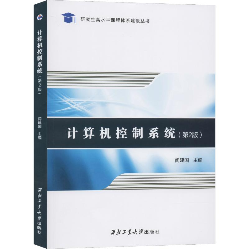 新华书店正版 大中专理科电工电子