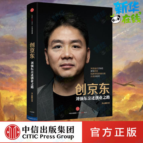 新华书店正版 管理实务