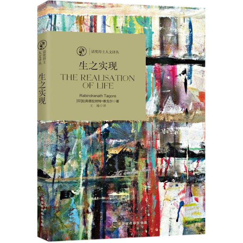 新华书店正版 外国哲学