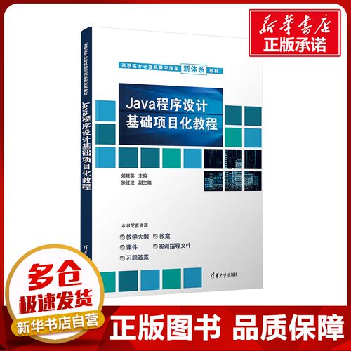 新华书店正版 大中专理科科技综合