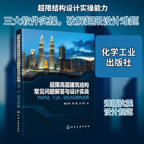 新华书店正版 建筑设计