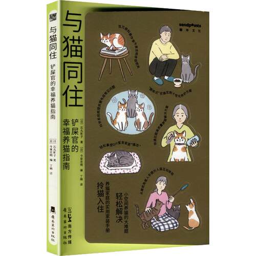 新华书店正版 文艺其他