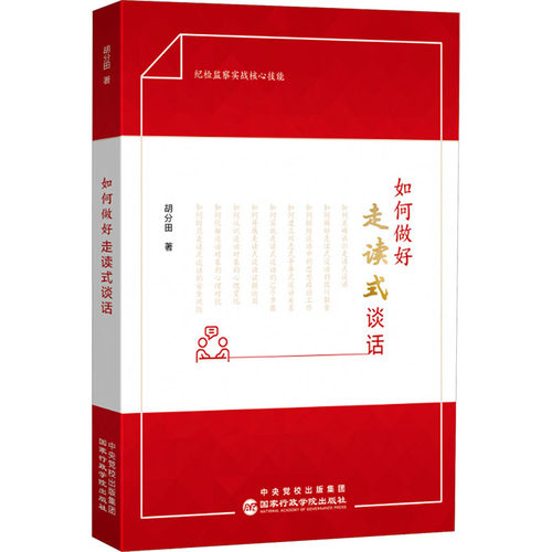 新华书店正版